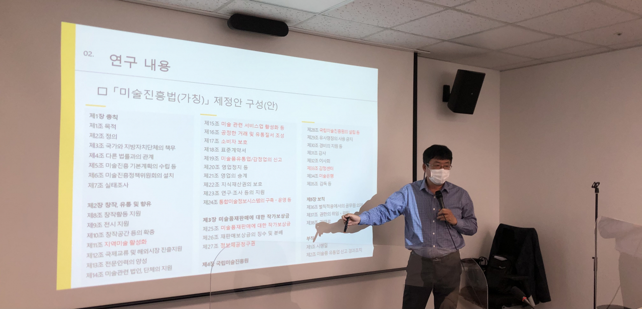미술품 물납제의 핵심 토대인 공공미술품 감정센터 설립과 이를 전담하는 관리기구인 국립미술진흥원 건립 등을 골자로 한 '미술진흥법' 초안이 16일 공개됐다. 문체부는 지난해 12월부터 올 5월까지 진행한 국민대산학합력단의 '미술생태계 활성화를 위한 단계적 제도화 연구' 결과를 발표했다. 17일 국회토론회와 업계 의견수렴 과정을 거친 뒤, 연내 입법을 목표로 한다. [사진=헤럴드DB]