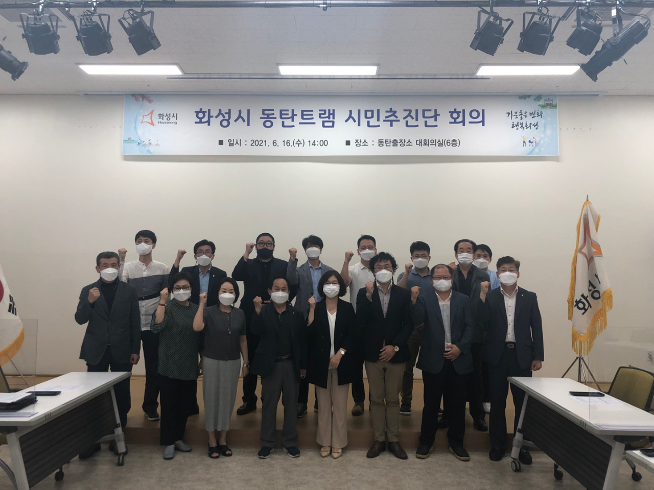 [화성시 제공]