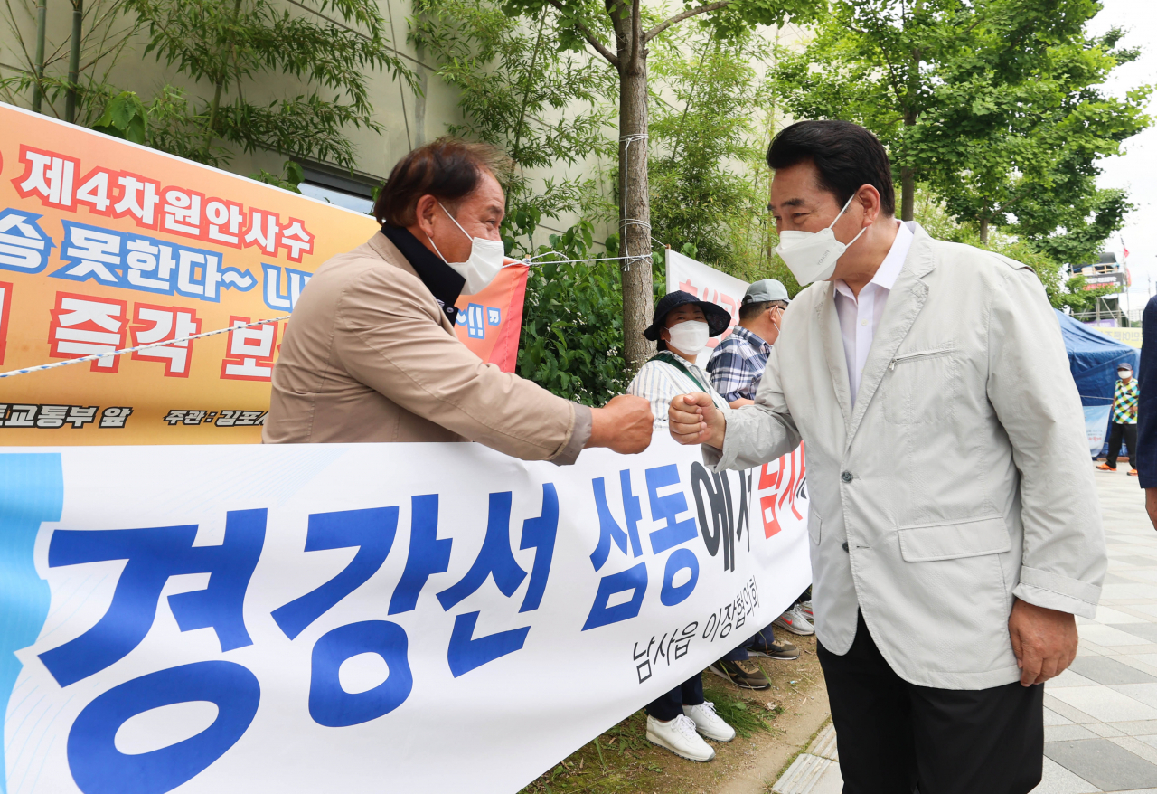 백군기 시장이 16일 집회중인 시민을 격려했다.[용인시 제공]