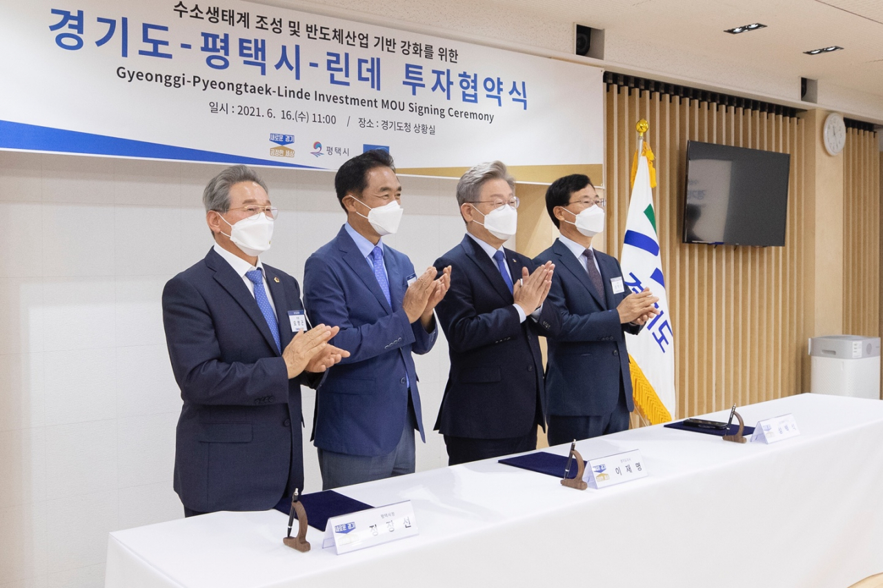 투자협약식[경기도 제공]