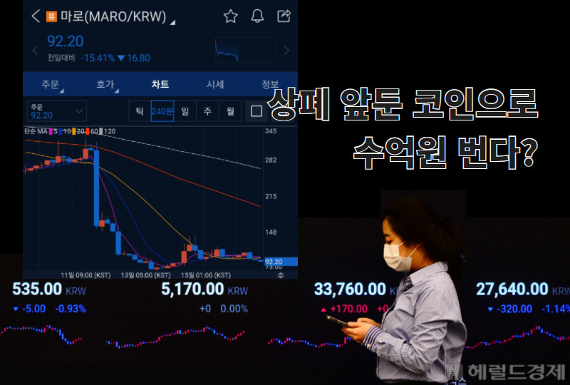 [헤럴드경제 DB]