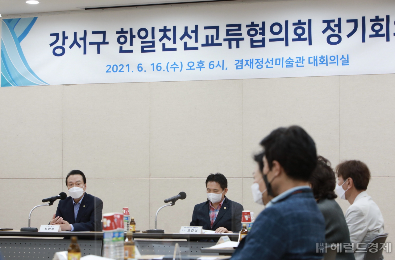 지난 16일 오후 6시에 노현송 강서구청장이 겸재정선미술관에서 열린 ‘2021년도 강서구 한일친선교류협의회 정기회의’에서 인사말을 하고 있다. [강서구 제공]