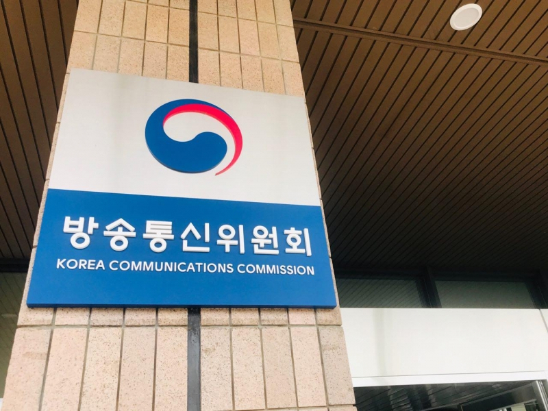 방송통신위원회 [헤럴드DB]