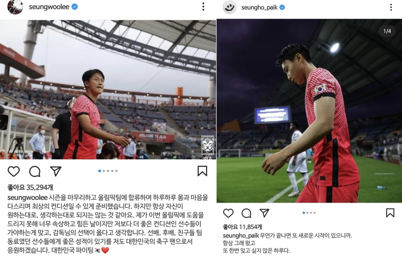 [이승우·백승우 인스타그램]