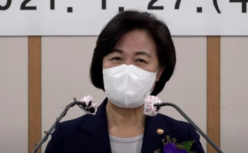 추미애 전 법무부 장관[연합]