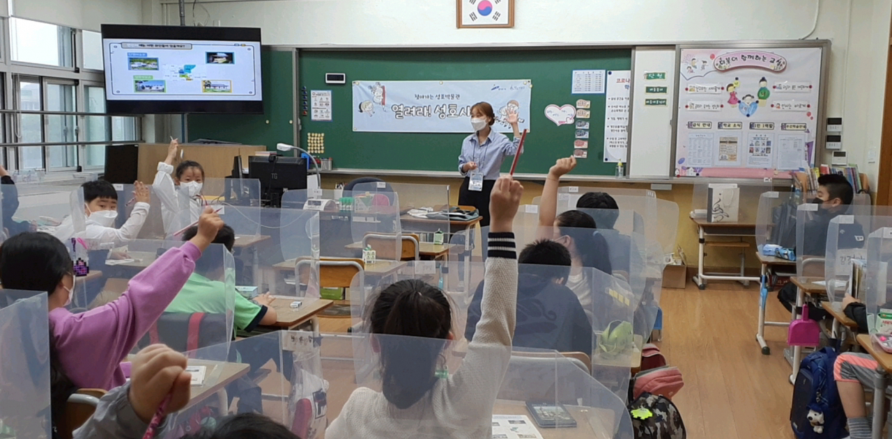 [안산성호박물관 제공]