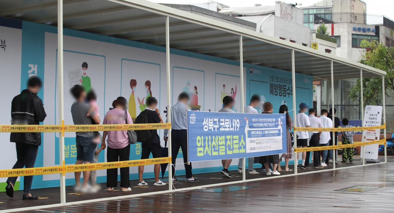 15일 서울 성북구 신종 코로나바이러스 감염증(코로나19) 임시 선별진료소에서 시민들이 검사를 대기하고 있다. 연합뉴스