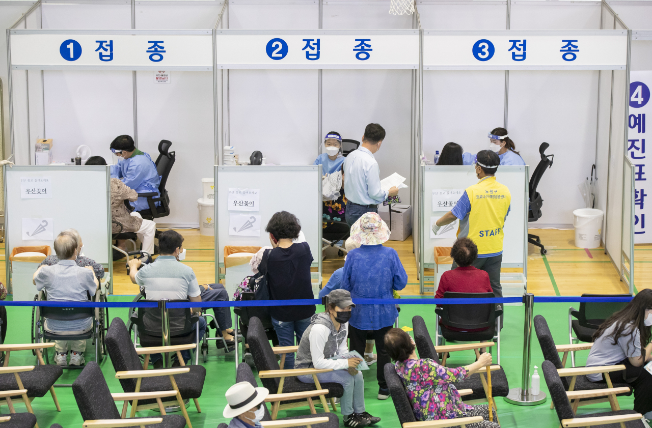 16일 오전 서울 노원구민체육센터에 마련된 백신접종센터에서 접종이 진행되고 있다. 연합뉴스