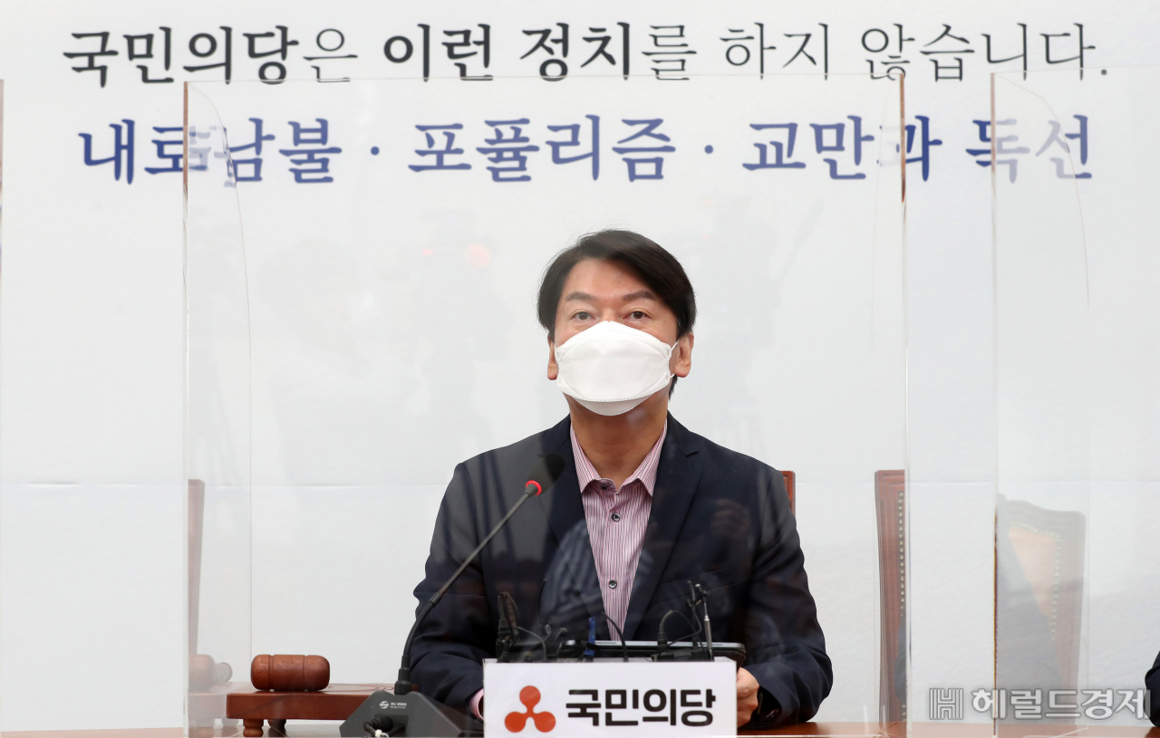 [헤럴드경제=이상섭 기자] 안철수 국민의당 대표가 17일 오전 국회에서 열린 최고위원회의에서 모두발언을 하고 있다. babtong@heraldcorp.com