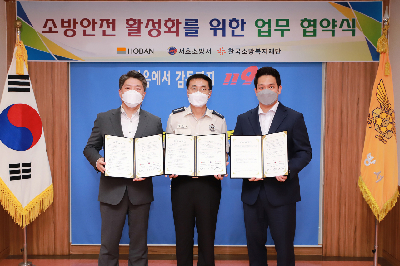 왼쪽부터 김세준 호반그룹 동반성장실장, 박찬호 서초소방서장, 이지민 한국소방복지재단 이사장[호반건설 제공]
