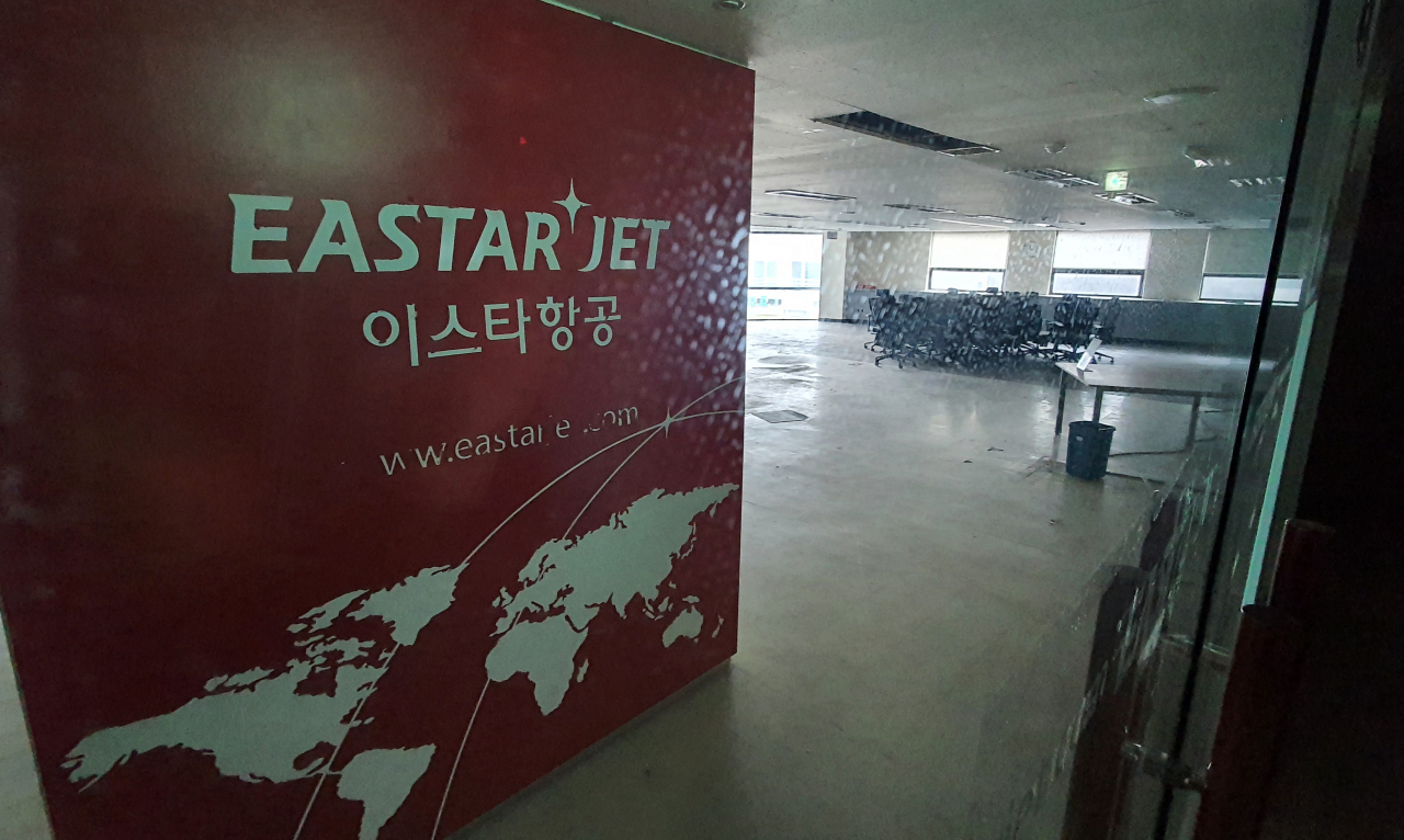 [연합뉴스]