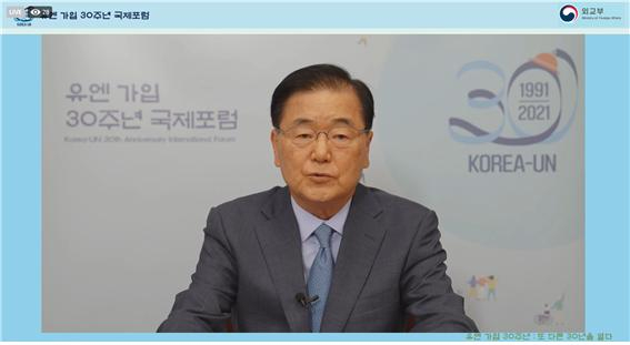 [외교부 제공]