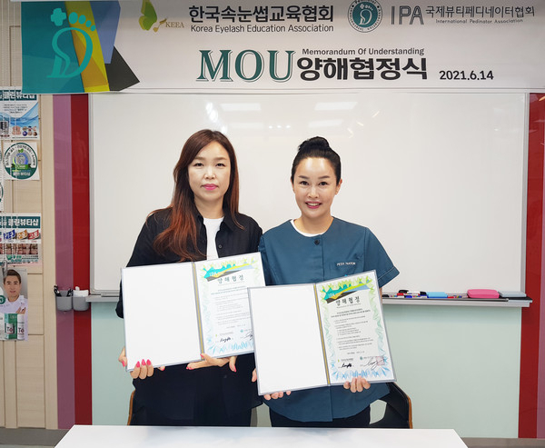 [국제페디네이터협회 제공]