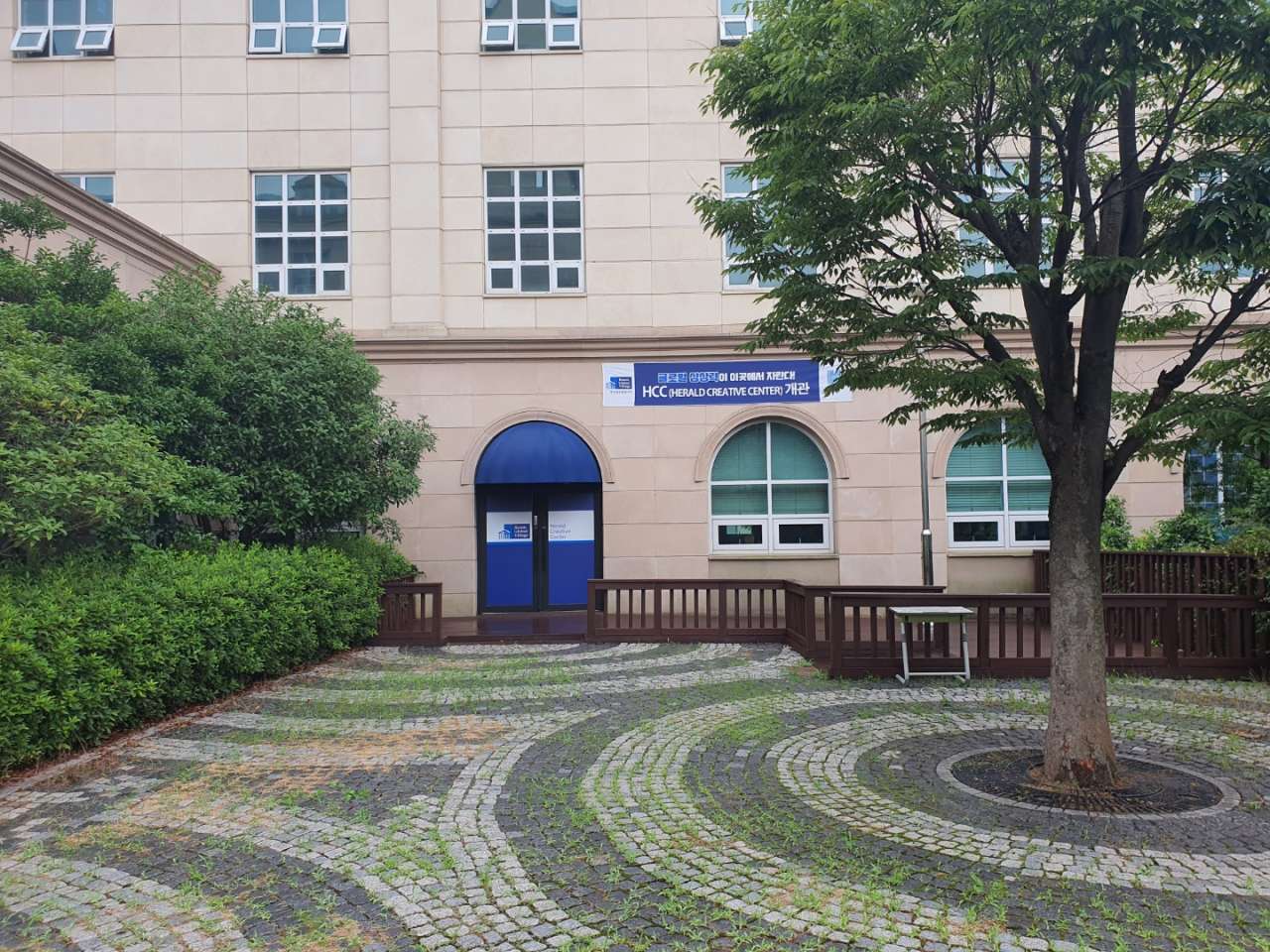 부산글로벌빌리지 HCC 외부 전경