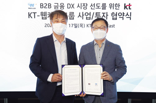 17일 서울 광화문 KT 이스트 사옥에서 열린 KT와 웹케시의 사업 투자 협약식에서 석창규(왼쪽) 웹케시 그룹 회장과 구현모 KT 대표가 기념사진을 찍고 있다. [KT제공]