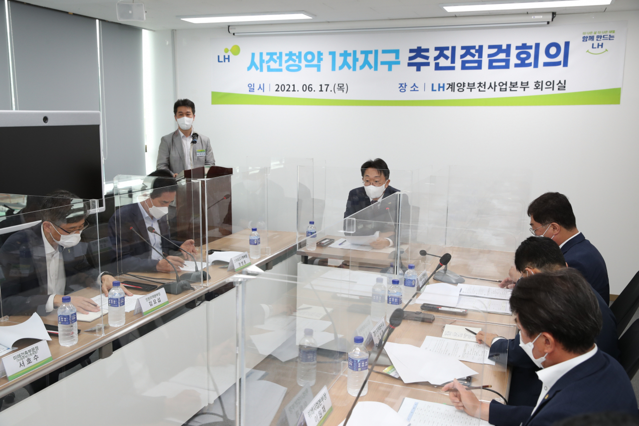 김현준 LH 사장(가운데)이 17일 LH계양부천사업본부에서 사전청약 준비상황을 점검 모습. [LH 제공]