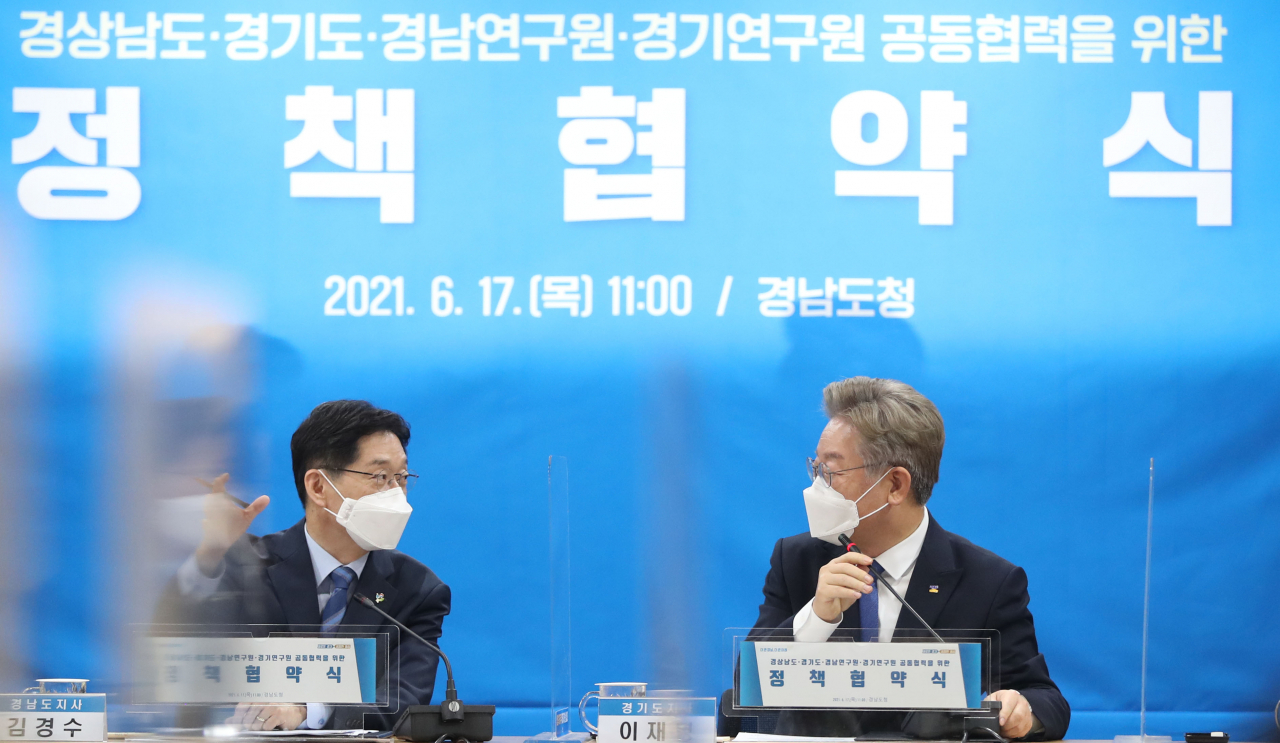 김경수 경남지사와 이재명(오른쪽) 경기지사가 지난 17일 오전 경남 창원시 의창구 경남도청에서 열린 '경상남도·경기도·경남연구원·경기연구원 공동협력을 위한 정책 협약식'에 참석해 대화하고 있다. [연합]