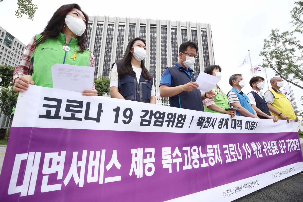 전국서비스산업노동조합연맹 등 참가자들이 17일 정부서울청사 앞에서 대면서비스 특수고용노동자 코로나19 백신 우선접종 요구 기자회견을 하고 있다. [연합]