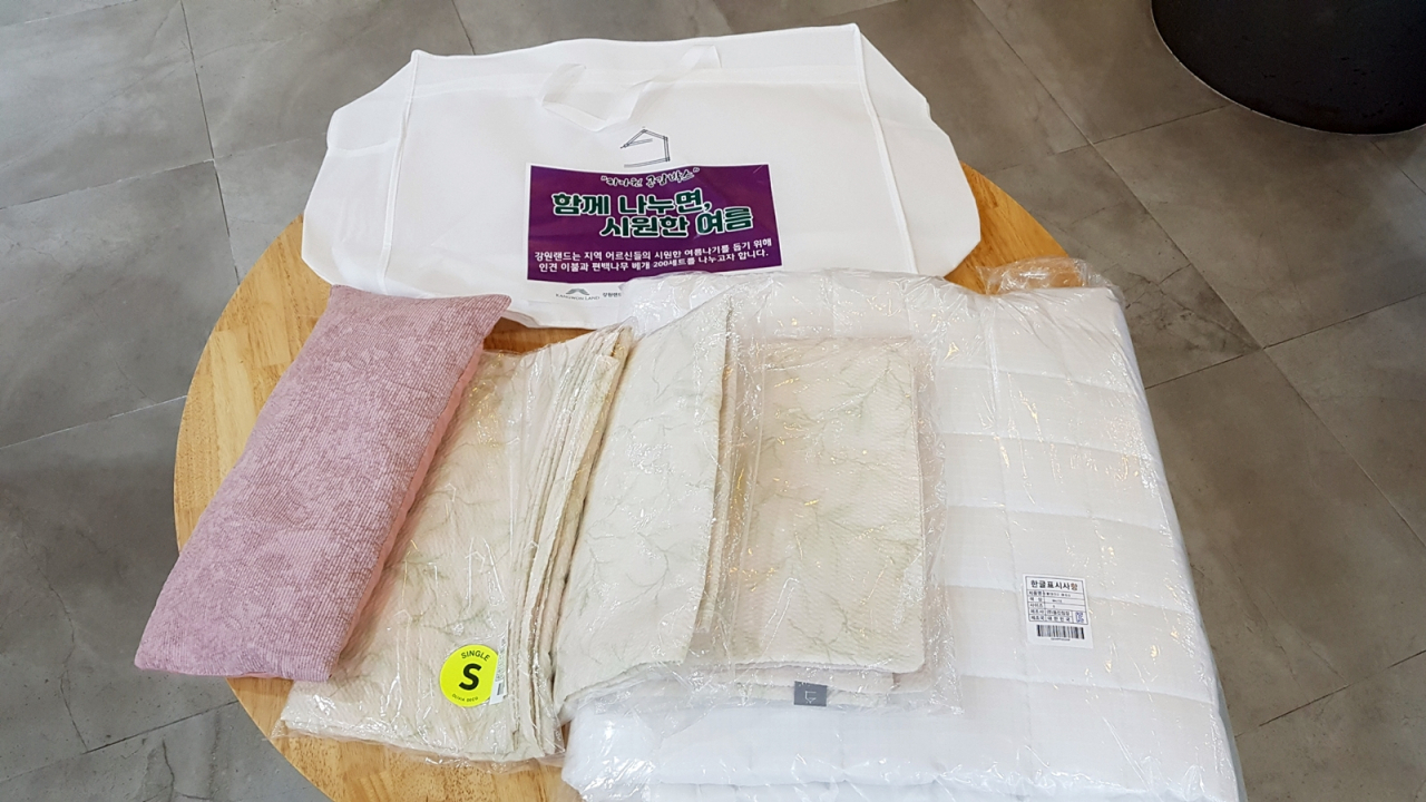 편백 베개와 인견이불로 구성된 강원랜드 행복나눔 꾸러미