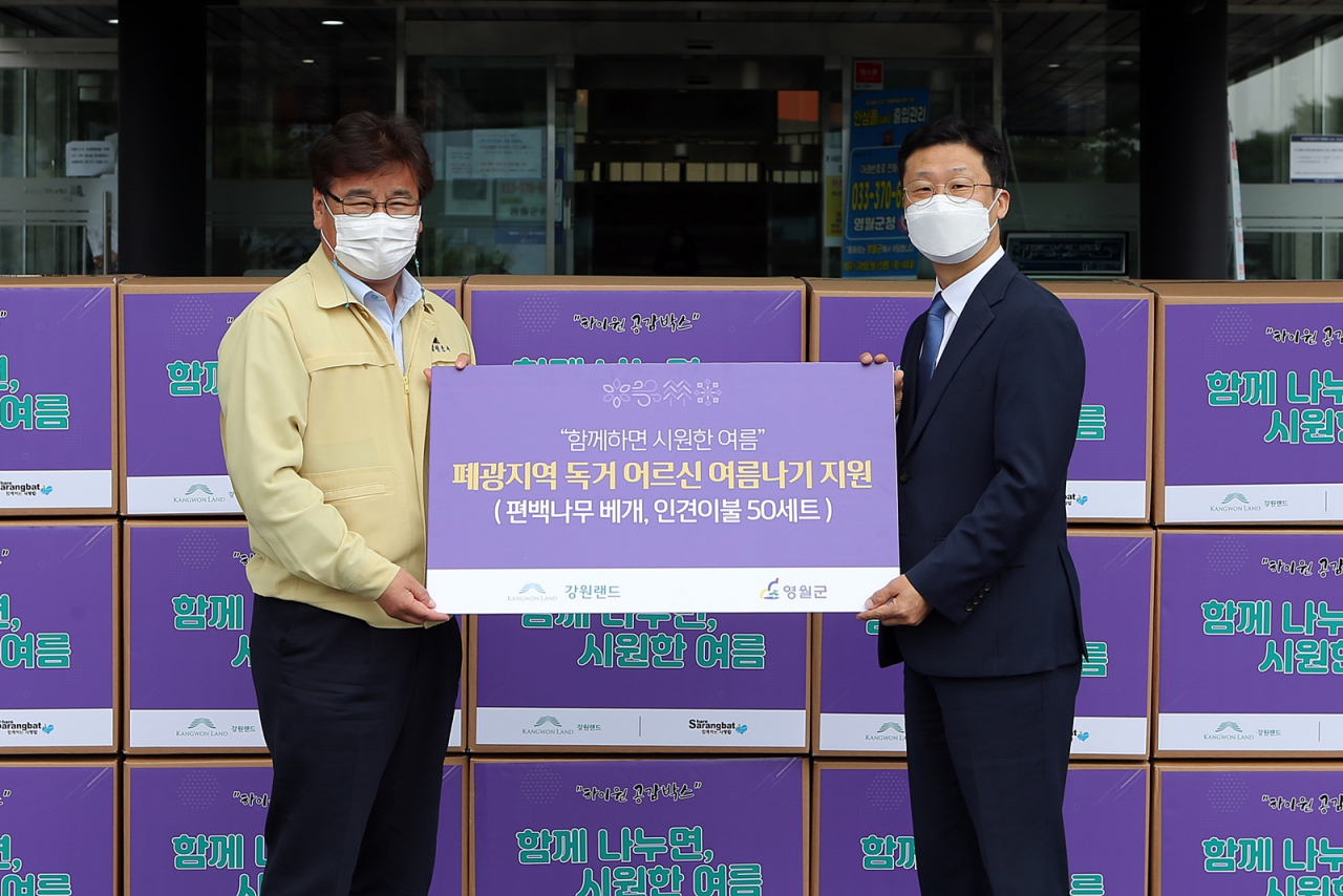 심규호 강원랜드 부사장(오른쪽)이 17일 영월군청을 방문해 하이원 공감박스 행복나눔 꾸러미를 최명서 영월군수(왼쪽)에게 전달했다.
