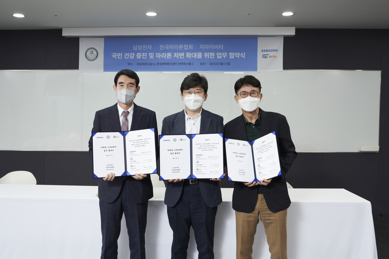 사진=지아이바타 제공