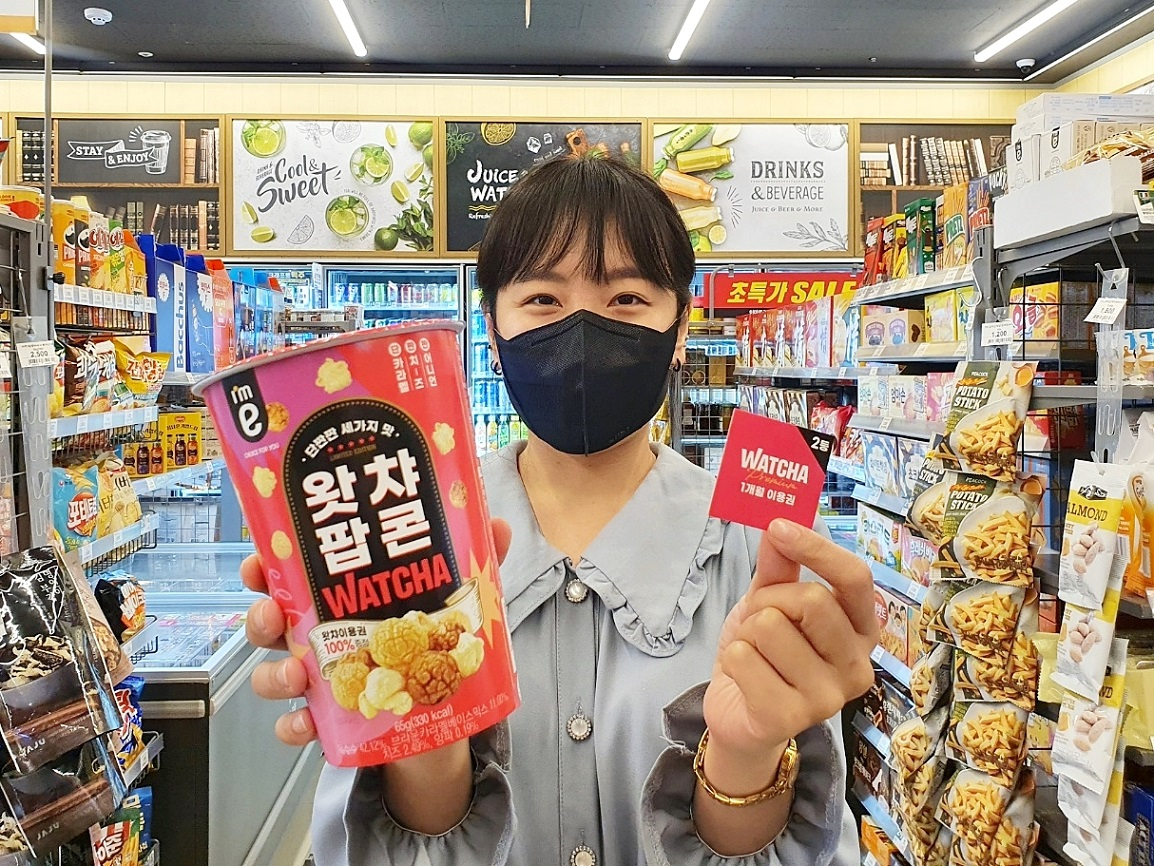 편의점 이마트24는 온라인 동영상 스트리밍 서비스 ‘왓챠’ 무료이용권이 담긴 ‘왓챠 팝콘’을 출시했다.[이마트24 제공]