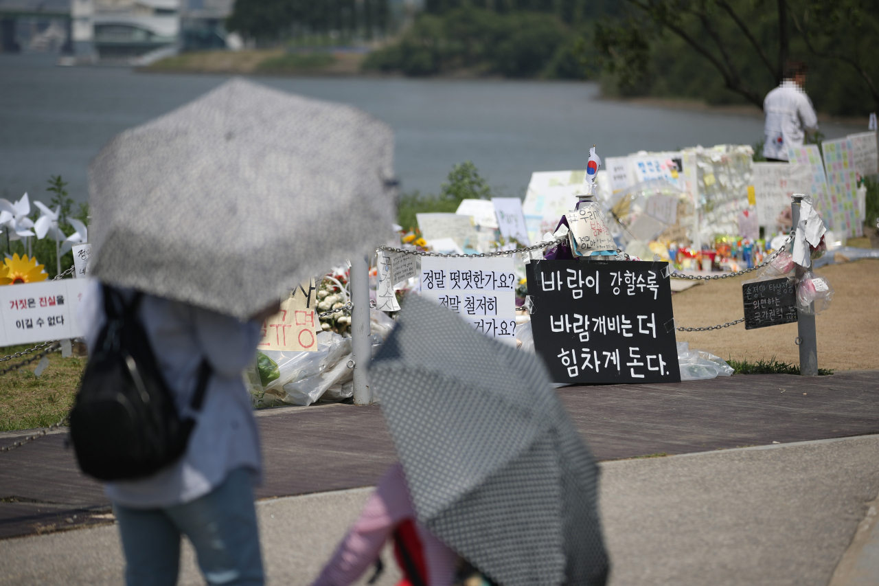 서울 반포한강공원 고 손정민 씨 추모현장. [연합]