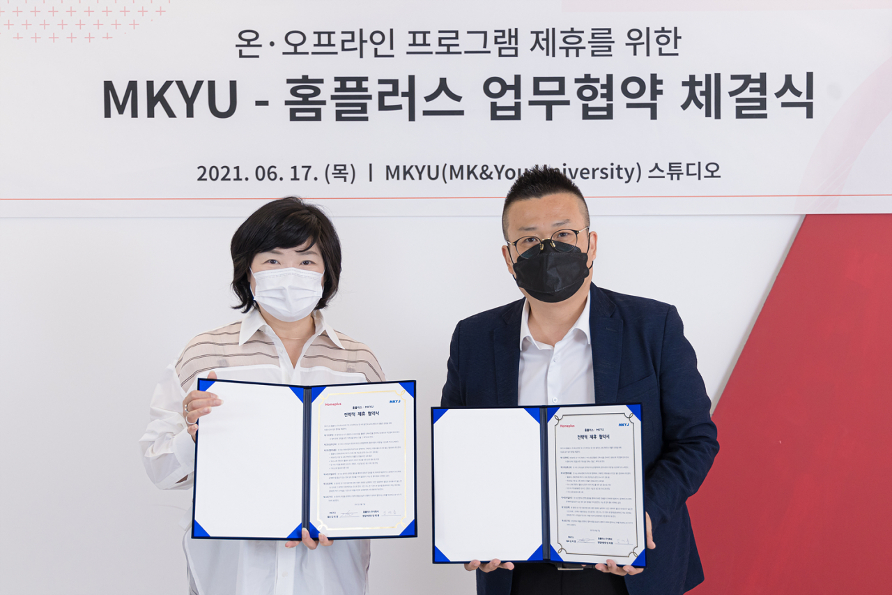 임재흥 홈플러스 영업부문□장(사진 왼쪽)이 지난 17일 서울 마포구 MKYU 스튜디오에서 김미경 MKYU 대표와 온·오프라인 프로그램 제휴를 위한 업무협약(MOU)을 체결했다. [홈플러스 제공]