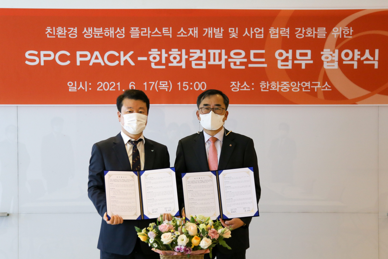SPC팩 김창대 대표(왼쪽)와 한화컴파운드 오세원 대표가 17일 대전 한화솔루션 중앙연구소에서 열린 ‘SPC팩-한화컴파운드 업무협약식’에서 기념촬영을 하고 있다. [한화솔루션 제공]