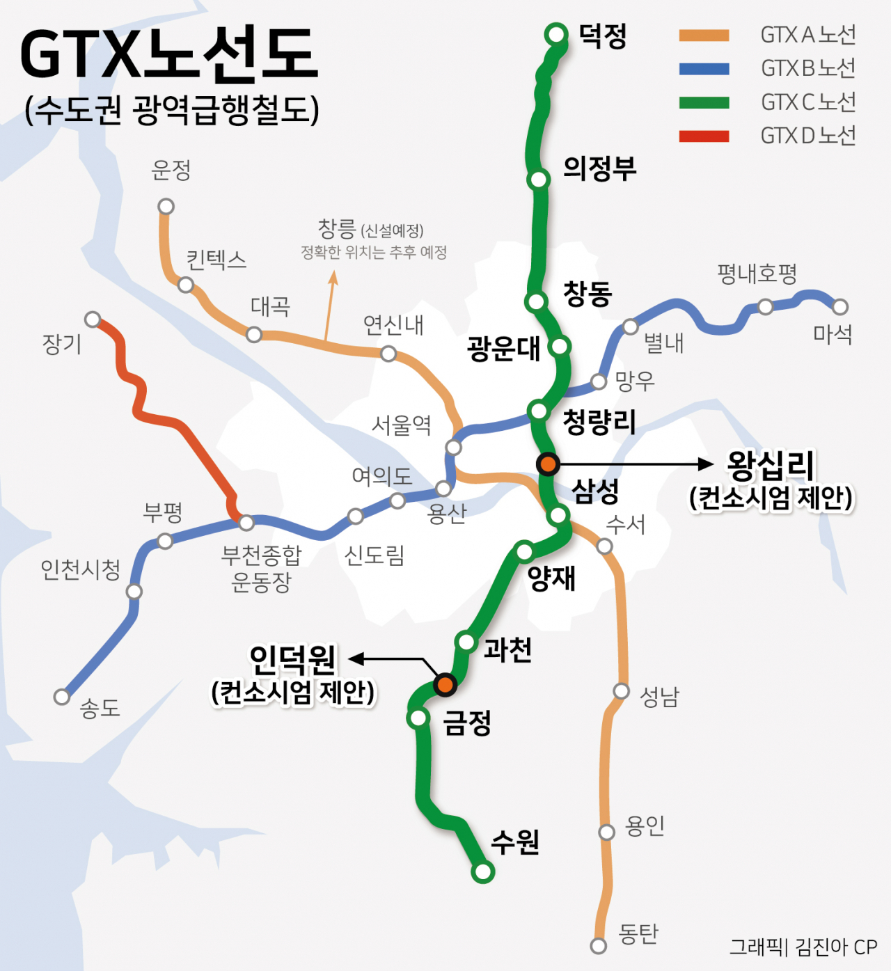 현대건설이 따낸 GTX-C, 왕십리·인덕원 이어 의왕역도 생길까 [부동산360]