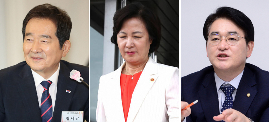 왼쪽 사진부터 정세균 전 국무총리, 추미애 전 법무장관, 박용진 의원. [이상섭 기자·연합]