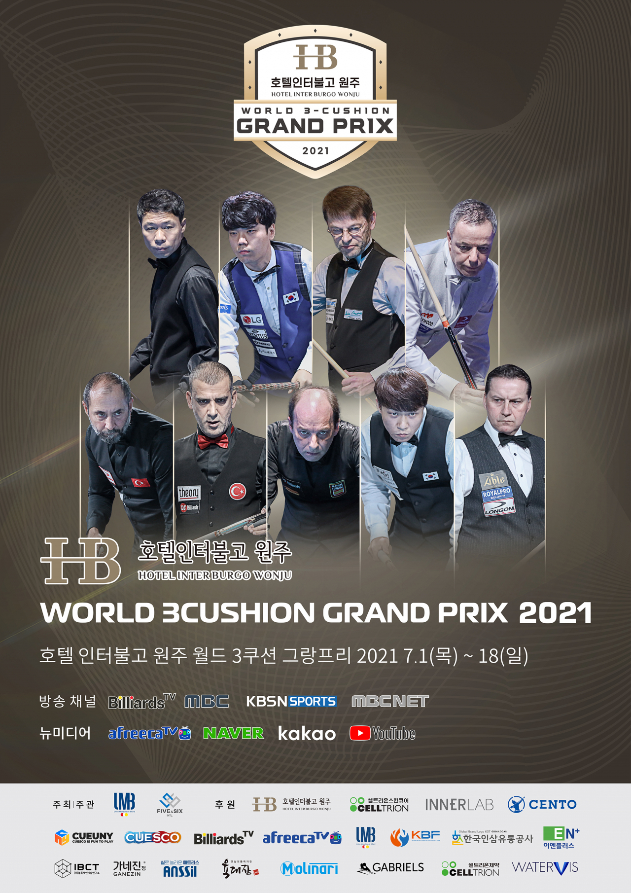 3쿠션 WGP 대회 포스터