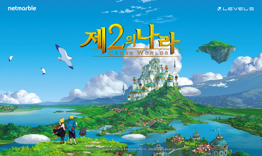 넷마블의 모바일 다중접속역할수행게임(MMORPG) ‘제2의나라’가 절대강자 엔씨소프트 리니지를 위협할 정도로 열풍을 일으키고 있다. [넷마블 제공]