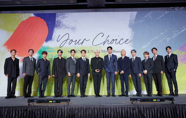 (Credit: Pledis Entertainment)