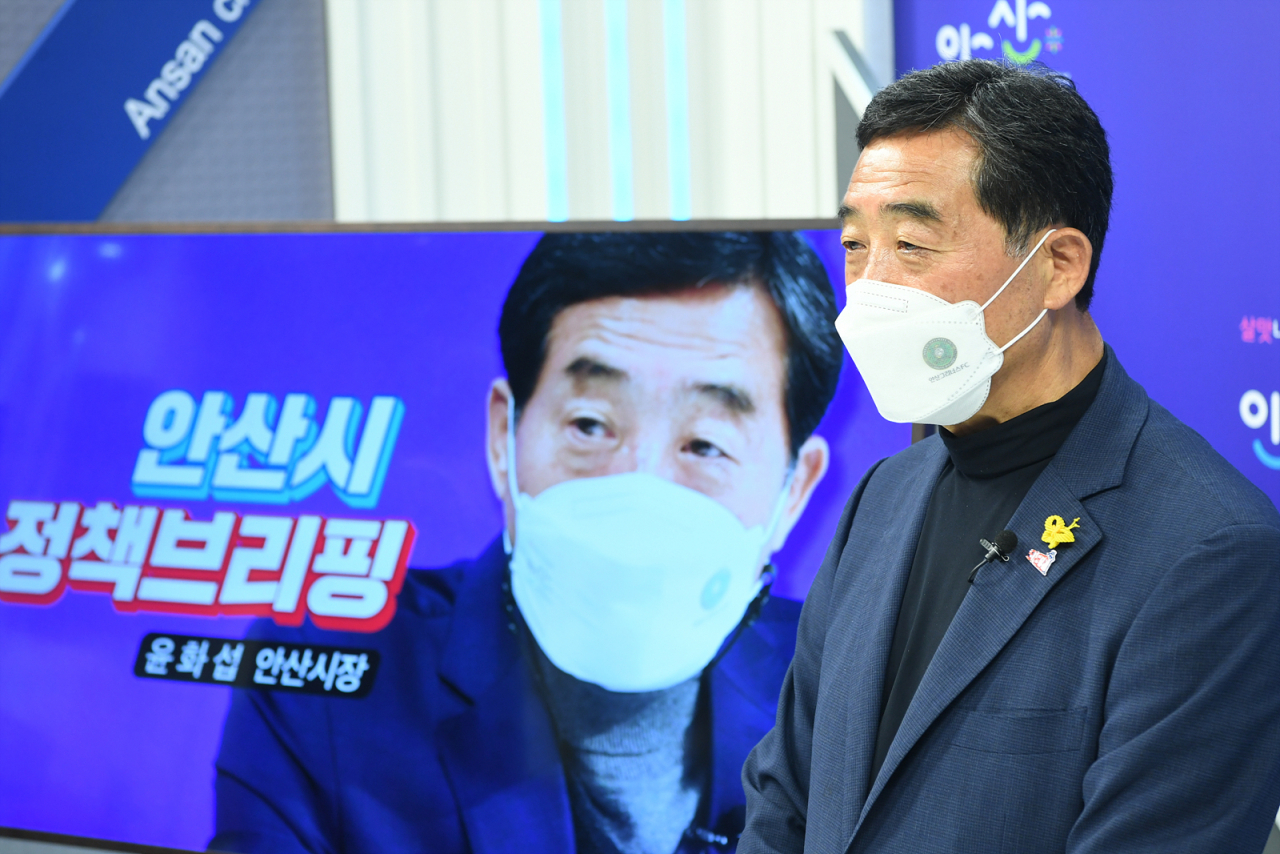 윤화섭 안산시장