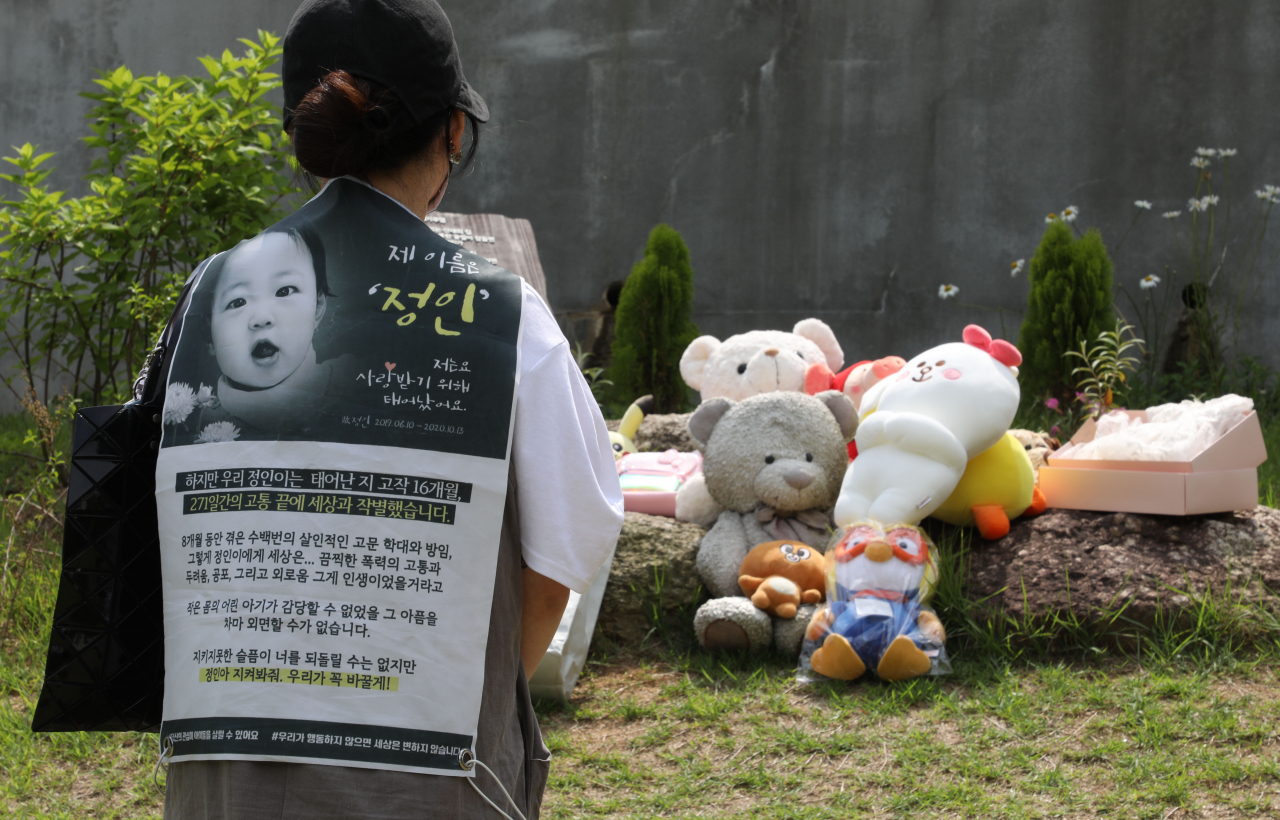 양부모 학대로 숨진 정인이의 두 번째 생일인 지난 10일 양평 묘원에서 한 시민이 정인이를 추모하고 있다. [연합]