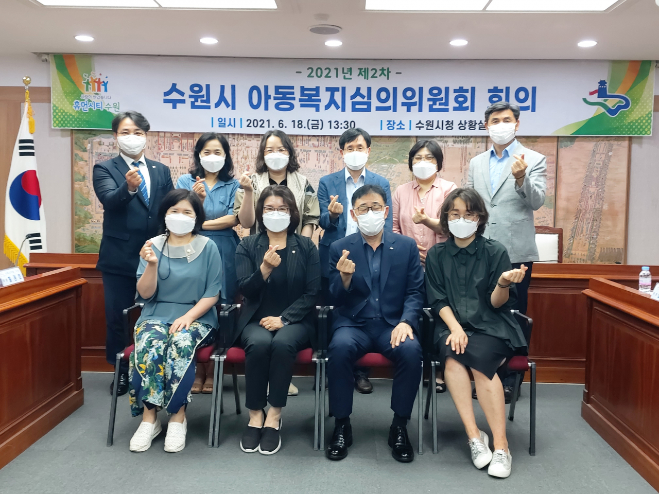 [수원시 제공]