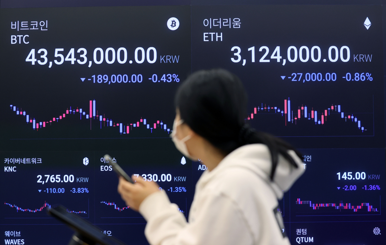 서울 강남구 암호화폐 거래소 업비트 라운지 전광판. [연합]