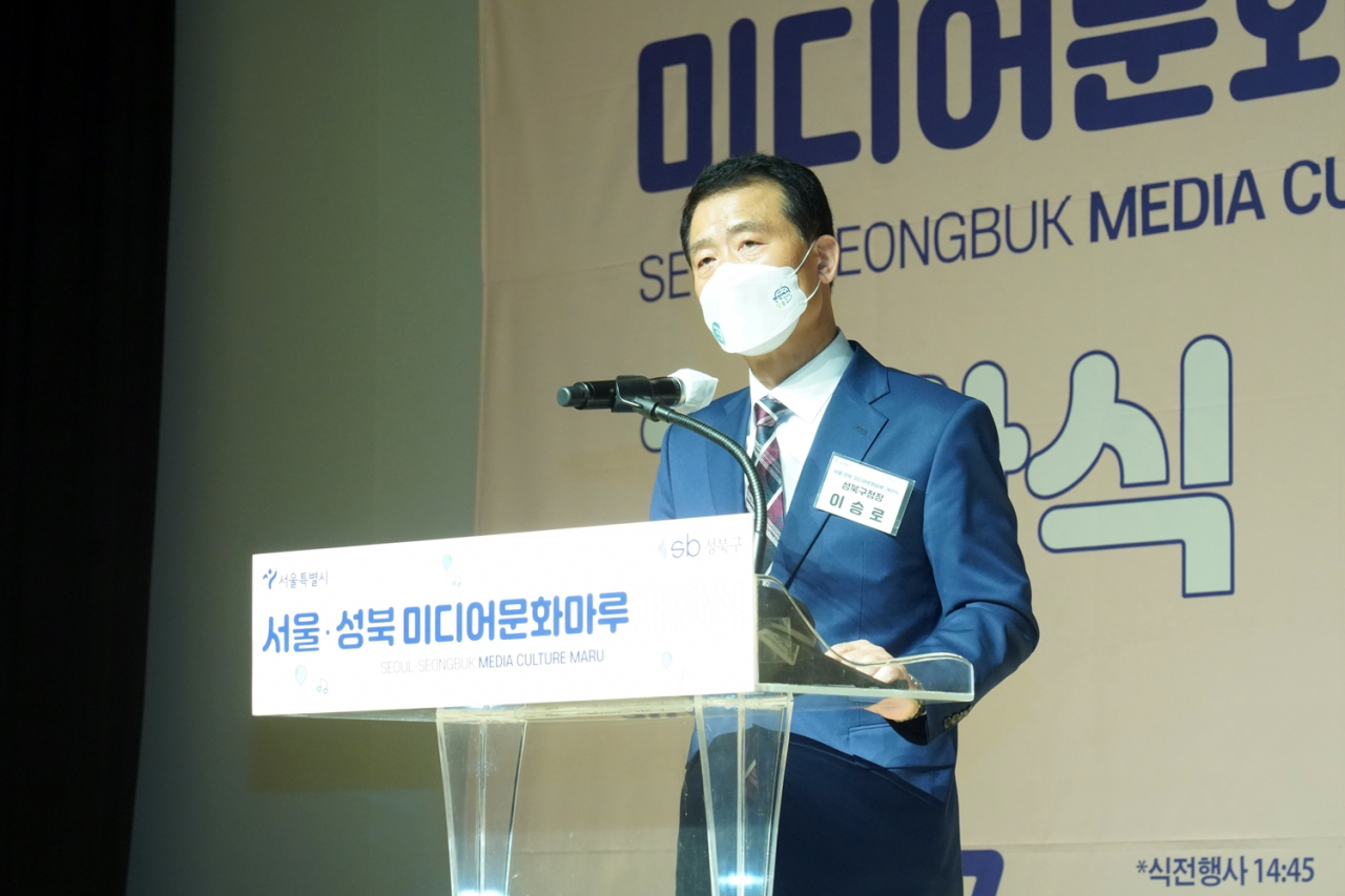 이승로 성북구청장. [연합]