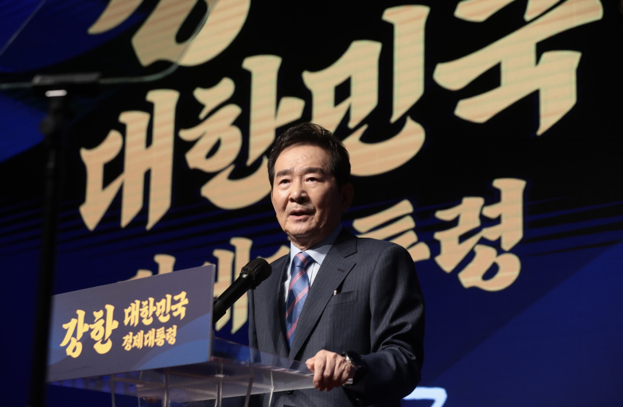 정세균 전 국무총리가 지난 17일 오후 서울 마포구 상암동 누리꿈스퀘어에서 열린 출마선언식에서 ‘강한 대한민국 경제대통령’이라는 슬로건을 내걸고 대선 출마를 공식 선언하고 있다.