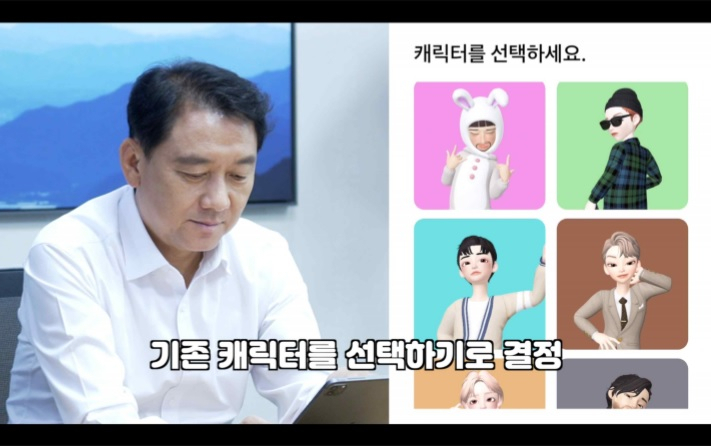 이광재 더불어민주당 의원이 메타버스 ‘제페토’를 체험하고 있다.[의원실 제공]