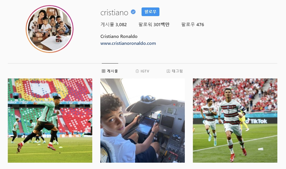 [출처=크리스티아누 호날두 인스타그램]
