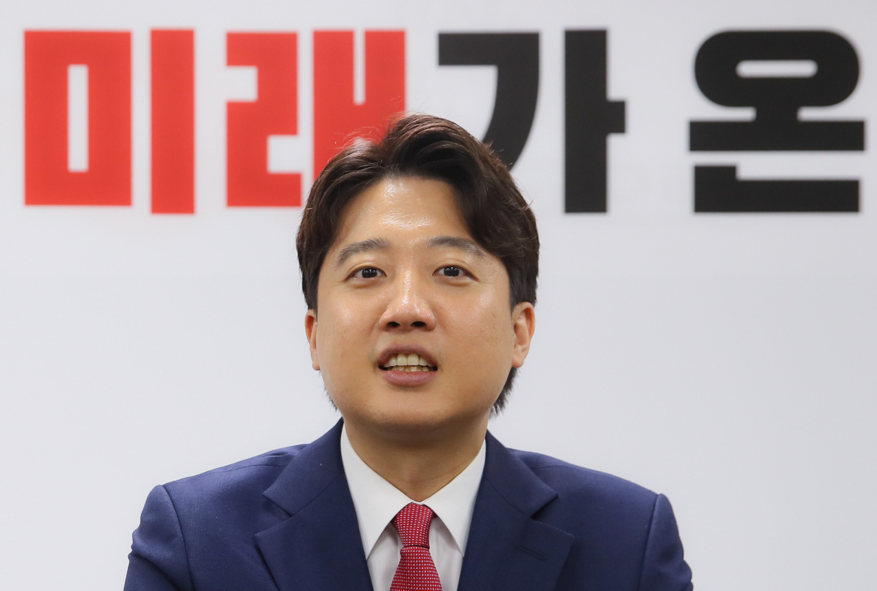 이준석 국민의힘 대표 [연합]