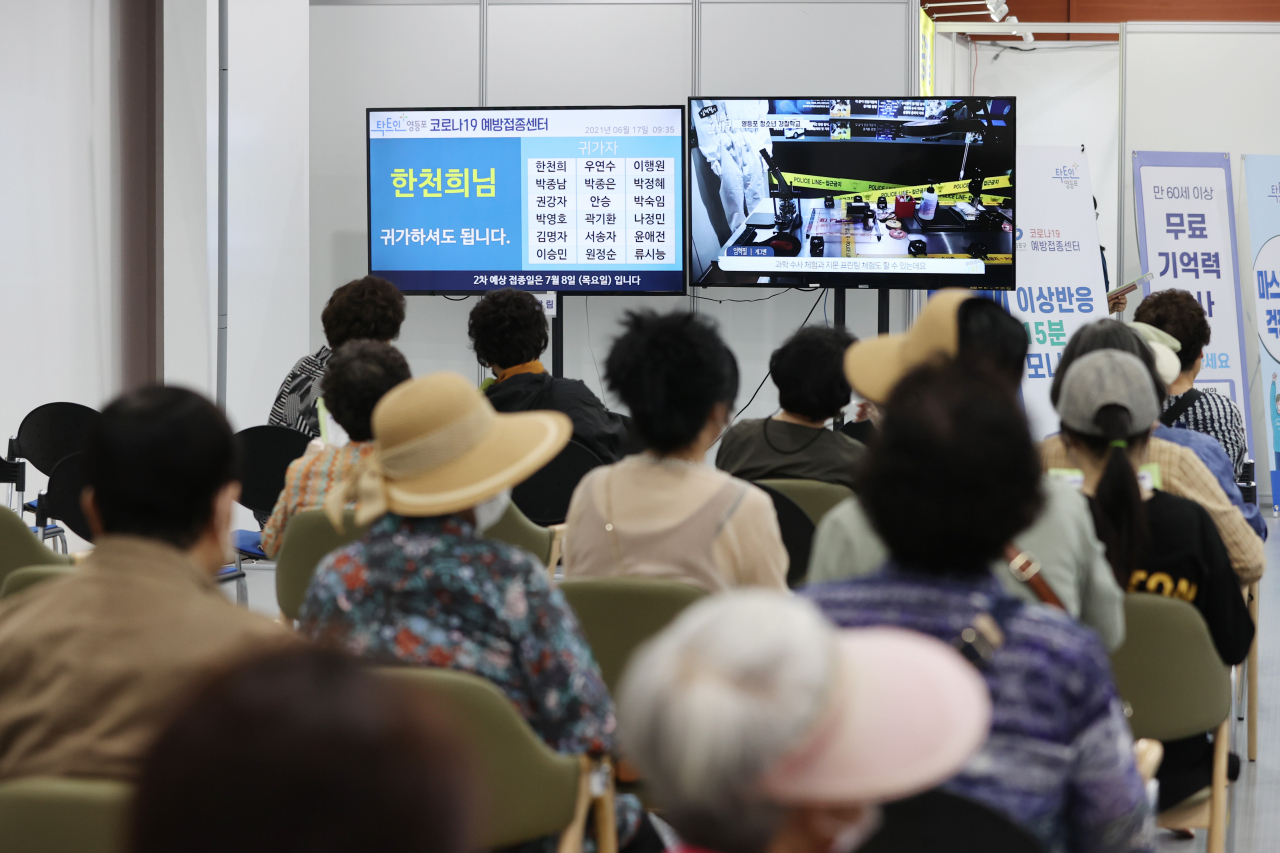 지난 17일 서울 영등포구 영등포아트홀에 마련된 코로나19 예방접종센터에 백신 접종을 마친 시민들이 이상 반응 확인 및 예방접종증명서를 받기 위해 대기하고 있다. [연합]