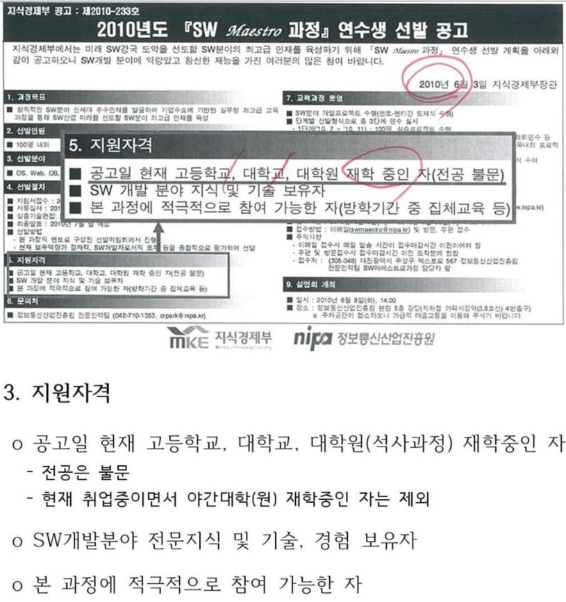 [김남국 더불어민주당 의원 페이스북 캡처]