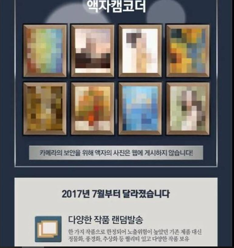 [온라인 커뮤니티 캡처]
