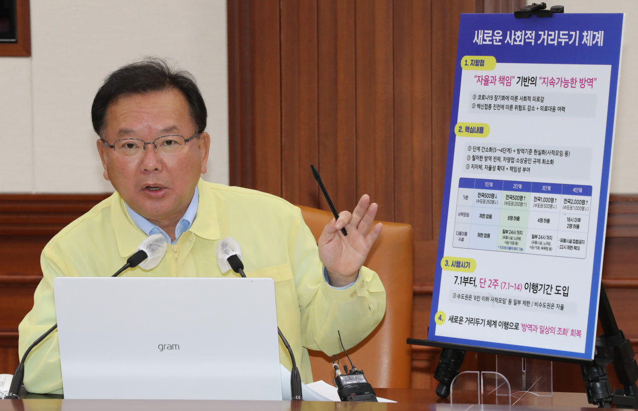 김부겸 국무총리가 20일 정부서울청사에서 열린 코로나19 대응 중앙재난안전대책본부(중대본) 회의에서 새로운 거리두기에 관해 설명하고 있다. [연합]
