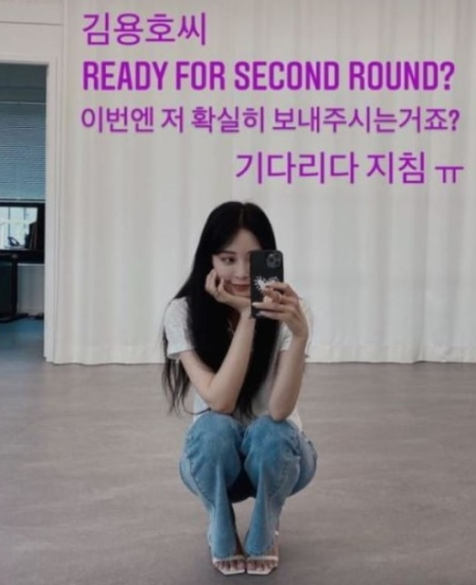 [한예슬 인스타그램 캡처]