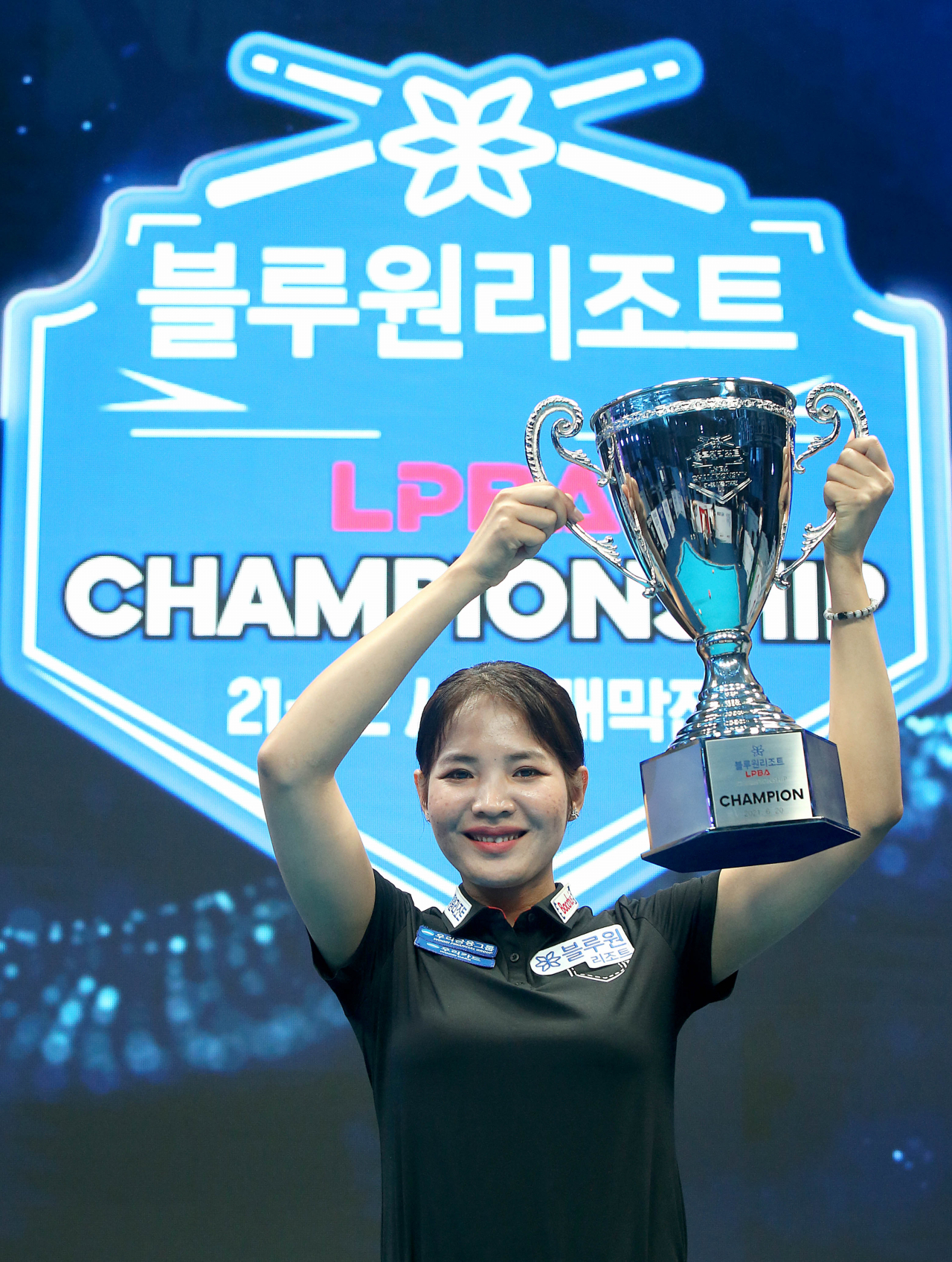 피아비가 우승컵을 들어보이며 활짝 웃고 있다. [PBA 제공]