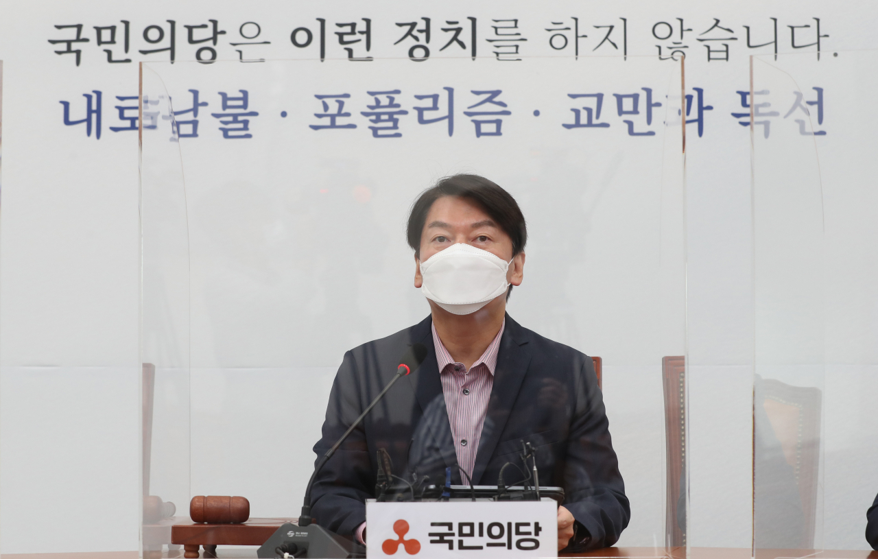 안철수 국민의당 대표. [연합]